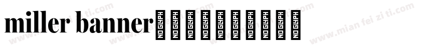 miller banner字体下载字体转换